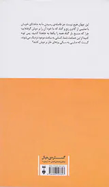 دیر راهبان